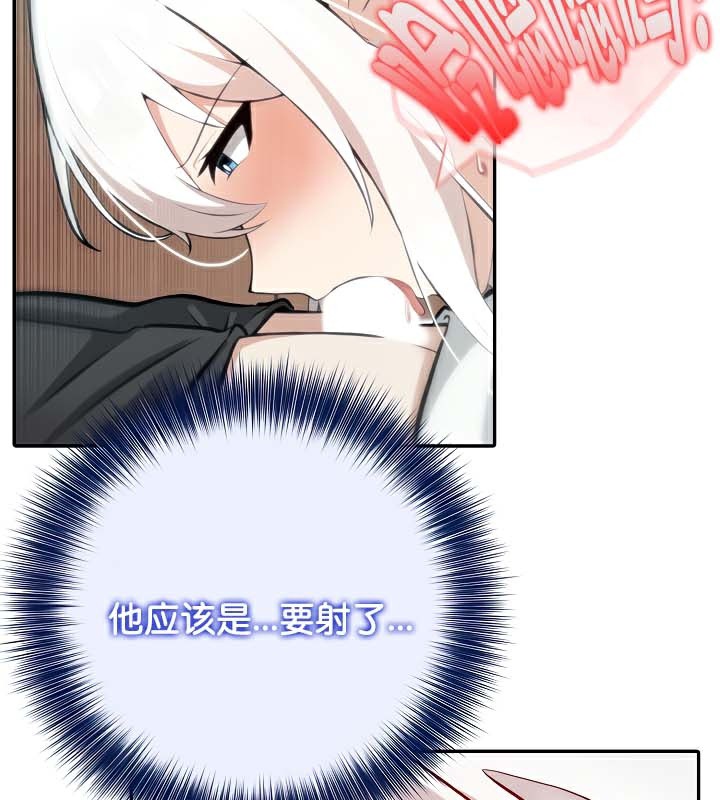 被召喚到異世界，然後成為半龍騎士長第40話