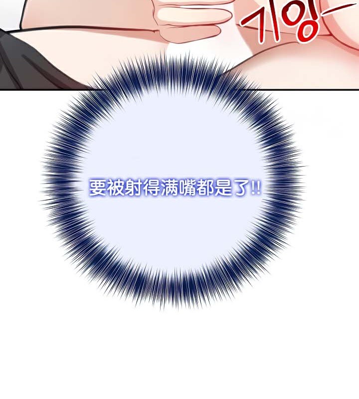 被召唤到异世界，然后成为半龙骑士长第40話