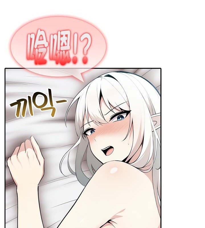 被召喚到異世界，然後成為半龍騎士長第40話