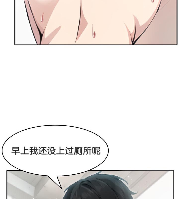 被召唤到异世界，然后成为半龙骑士长第40話