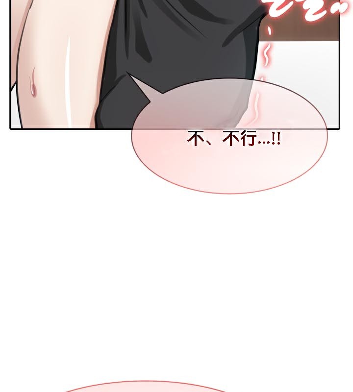 被召唤到异世界，然后成为半龙骑士长第40話