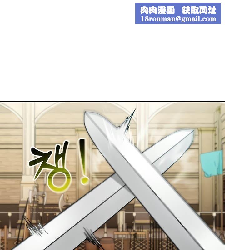 被召唤到异世界，然后成为半龙骑士长第41話