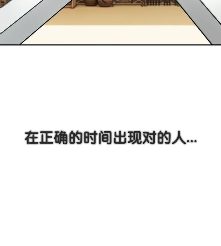 被召唤到异世界，然后成为半龙骑士长第41話