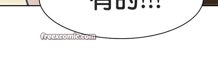 被召唤到异世界，然后成为半龙骑士长第41話