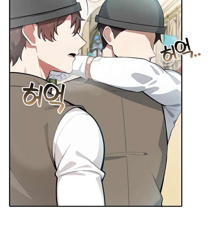 被召喚到異世界，然後成為半龍騎士長第41話