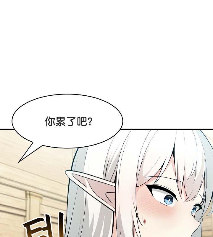 被召喚到異世界，然後成為半龍騎士長第41話