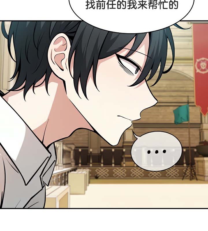 被召唤到异世界，然后成为半龙骑士长第41話