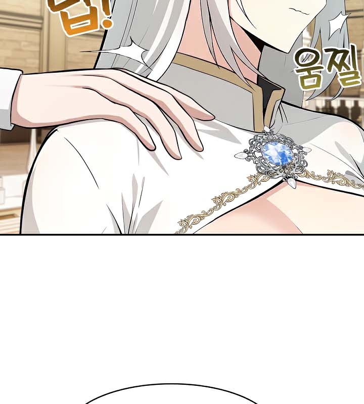 被召喚到異世界，然後成為半龍騎士長第41話