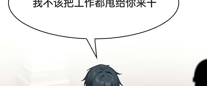 被召喚到異世界，然後成為半龍騎士長第41話