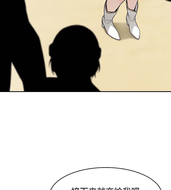 被召喚到異世界，然後成為半龍騎士長第41話