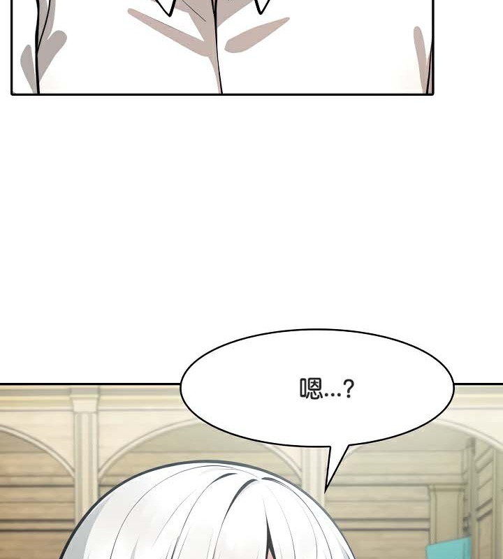 被召喚到異世界，然後成為半龍騎士長第41話