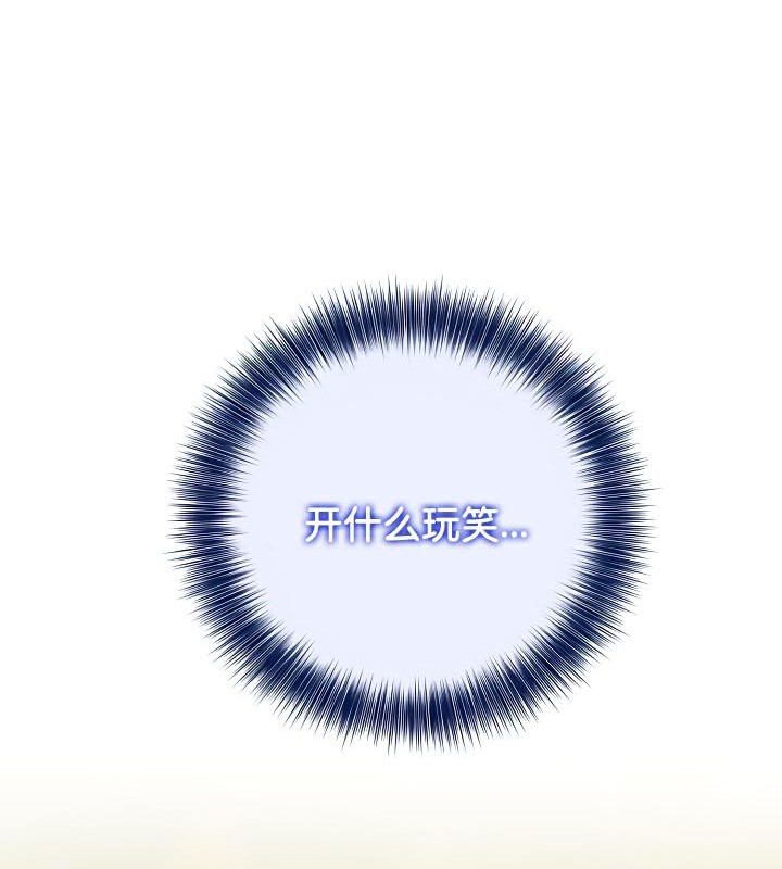 被召唤到异世界，然后成为半龙骑士长第41話