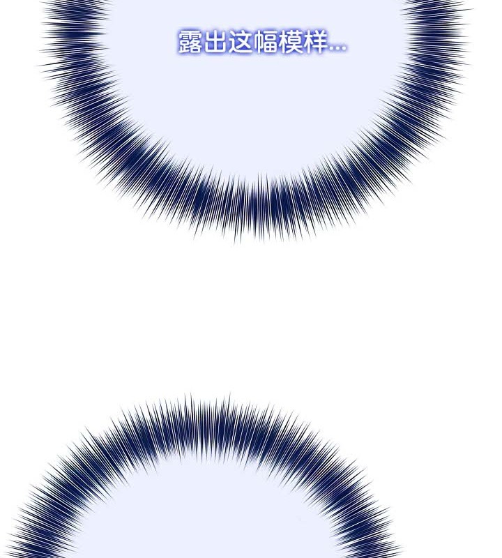 被召喚到異世界，然後成為半龍騎士長第41話