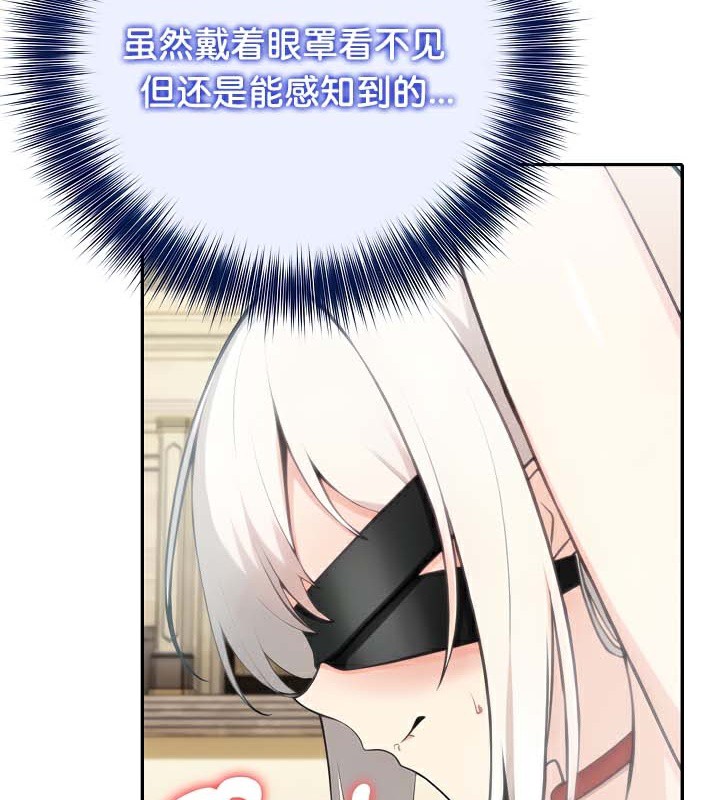 被召唤到异世界,然后成为半龙骑士长第41話