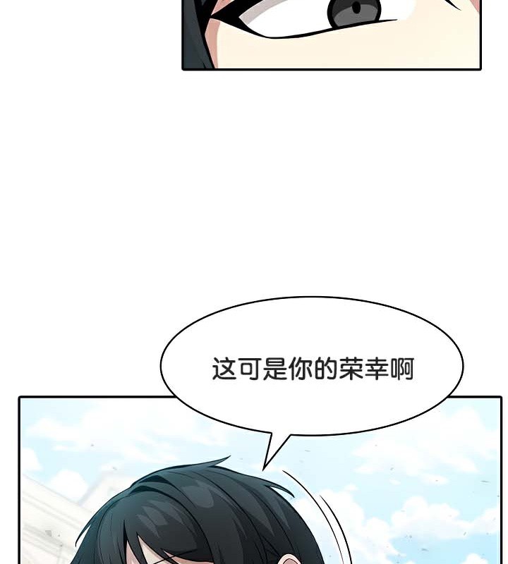 被召唤到异世界，然后成为半龙骑士长第41話