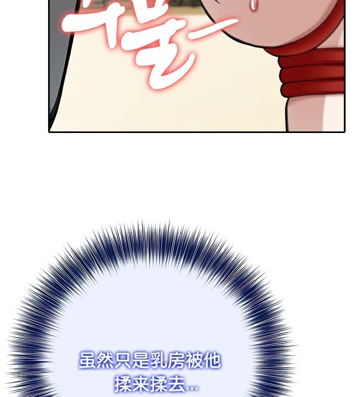 被召唤到异世界，然后成为半龙骑士长第41話