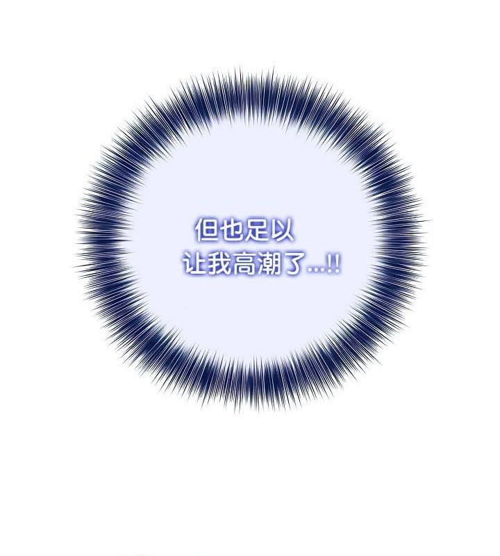 被召唤到异世界，然后成为半龙骑士长第41話