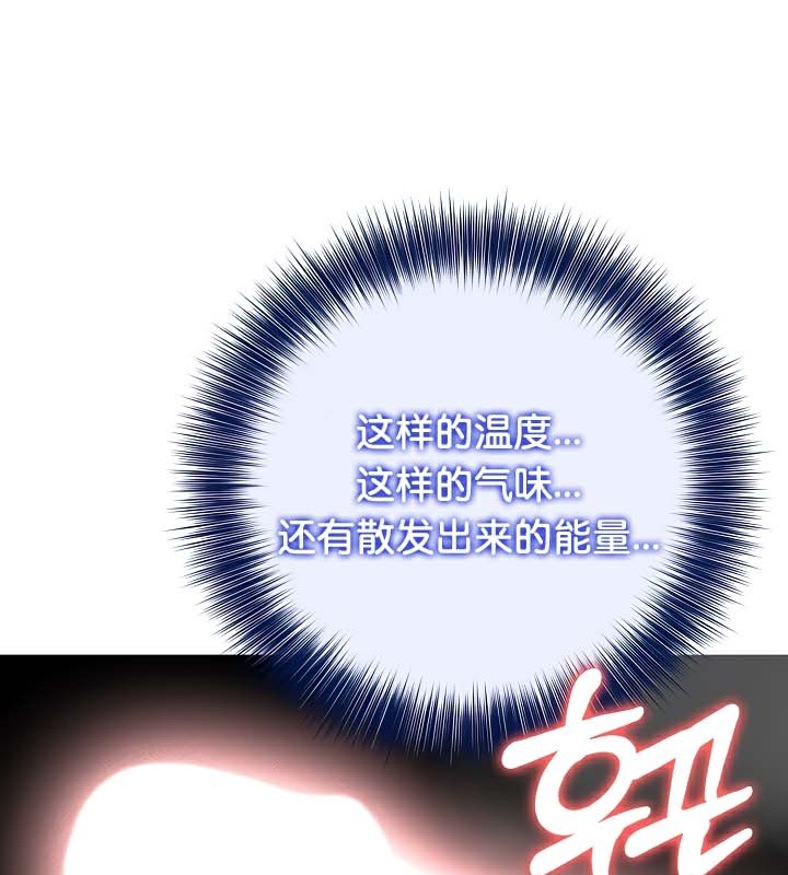 被召唤到异世界，然后成为半龙骑士长第41話