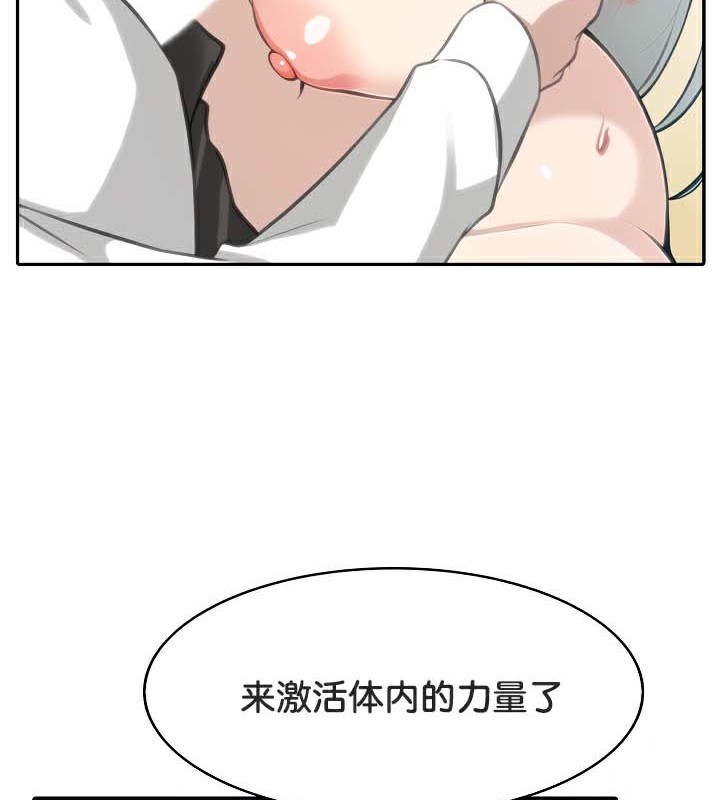 被召唤到异世界，然后成为半龙骑士长第41話