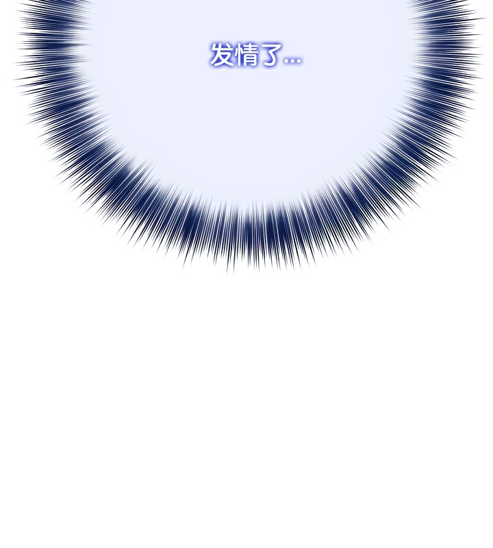 被召唤到异世界，然后成为半龙骑士长第41話