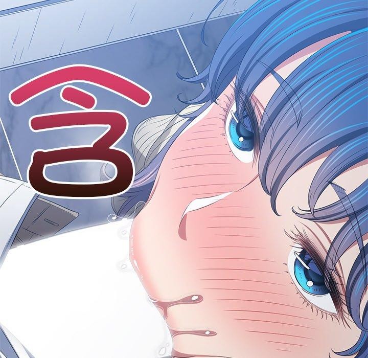 难缠小恶女第247話