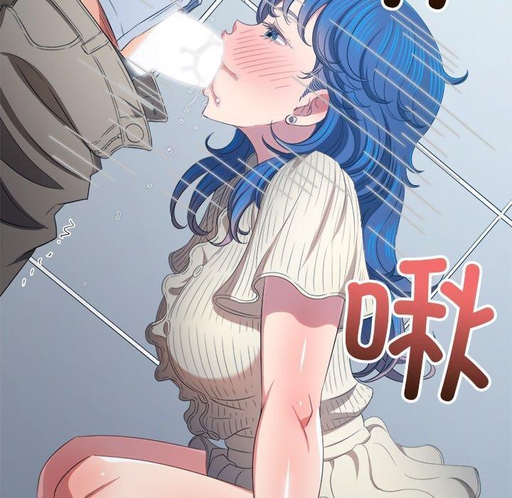 难缠小恶女第247話