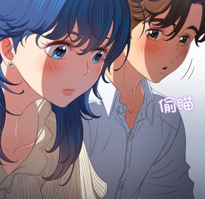 难缠小恶女第247話