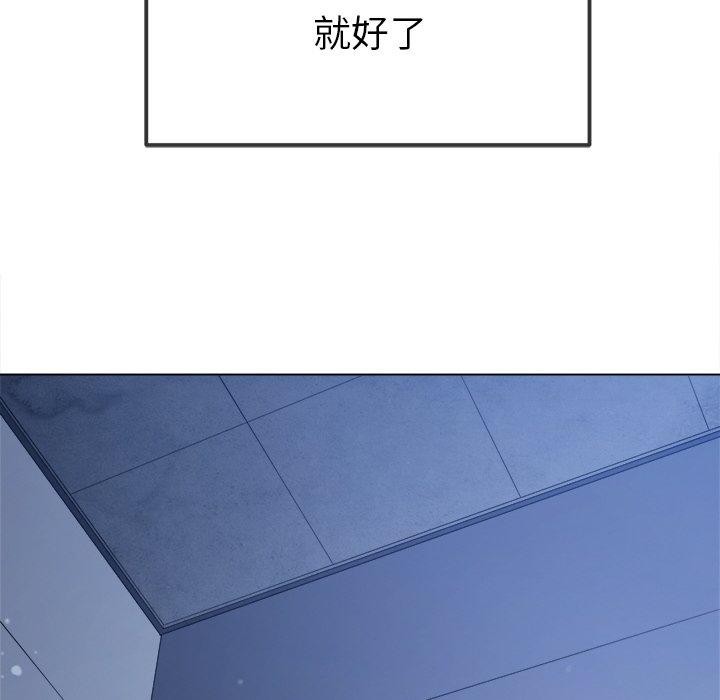 难缠小恶女第247話