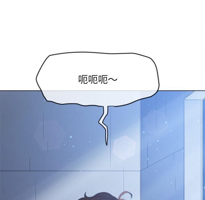 难缠小恶女第247話