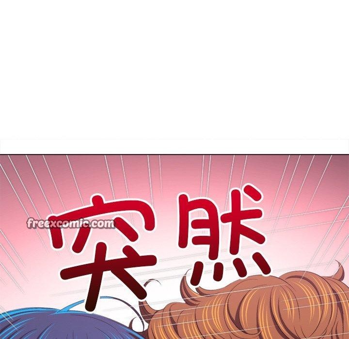难缠小恶女第247話