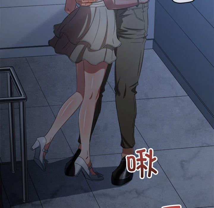 难缠小恶女第247話