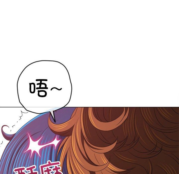 难缠小恶女第247話