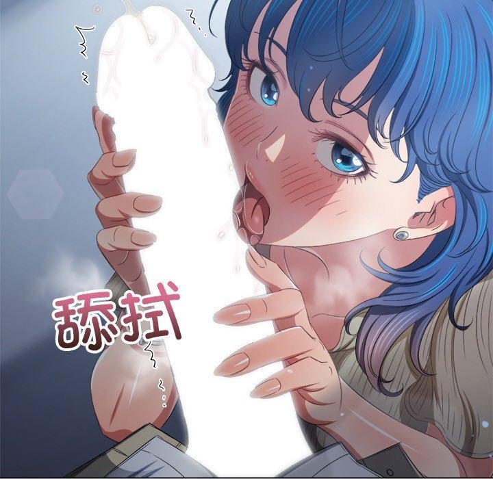 难缠小恶女第247話