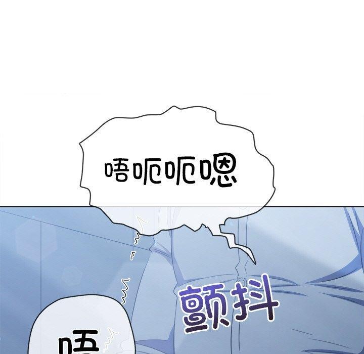 难缠小恶女第247話