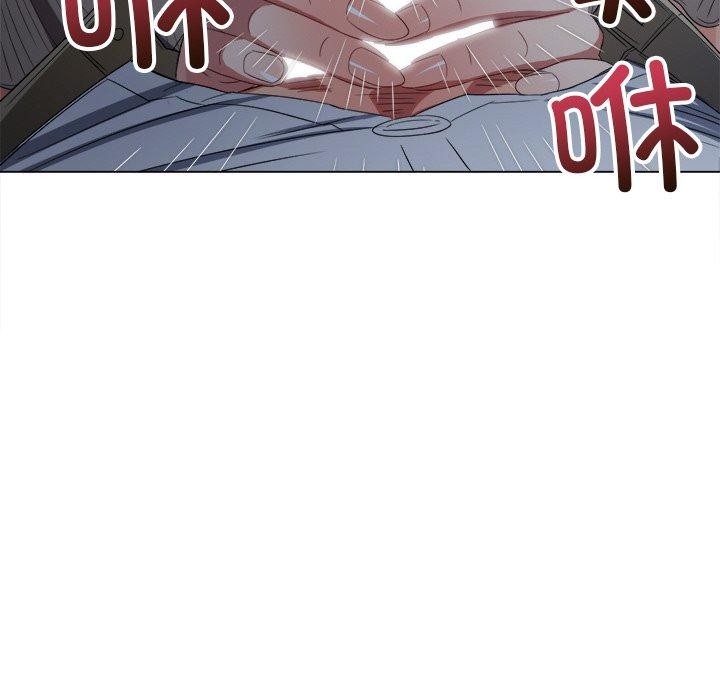 难缠小恶女第247話