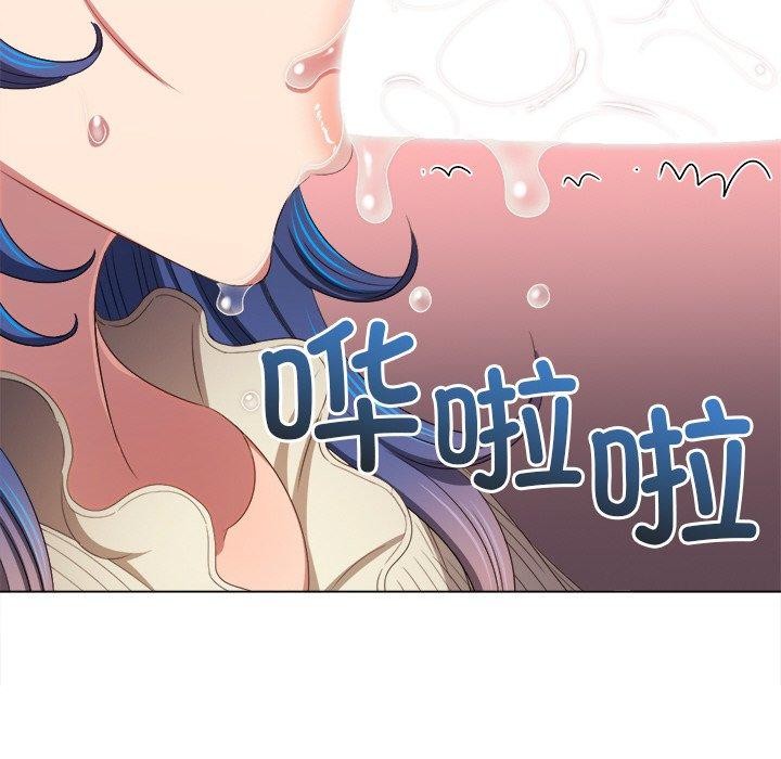 难缠小恶女第247話