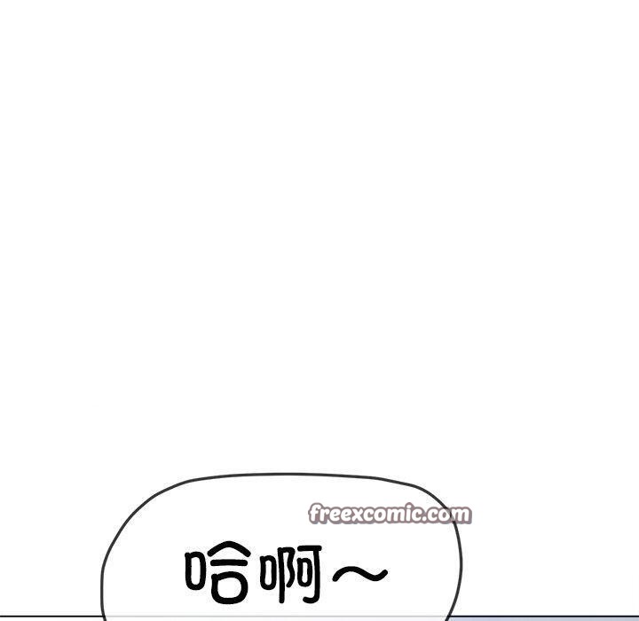 难缠小恶女第247話