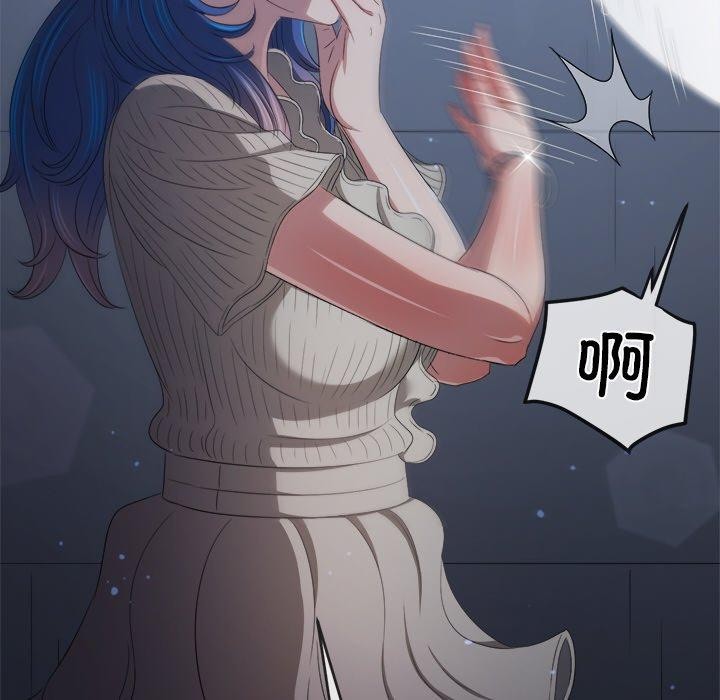 难缠小恶女第247話