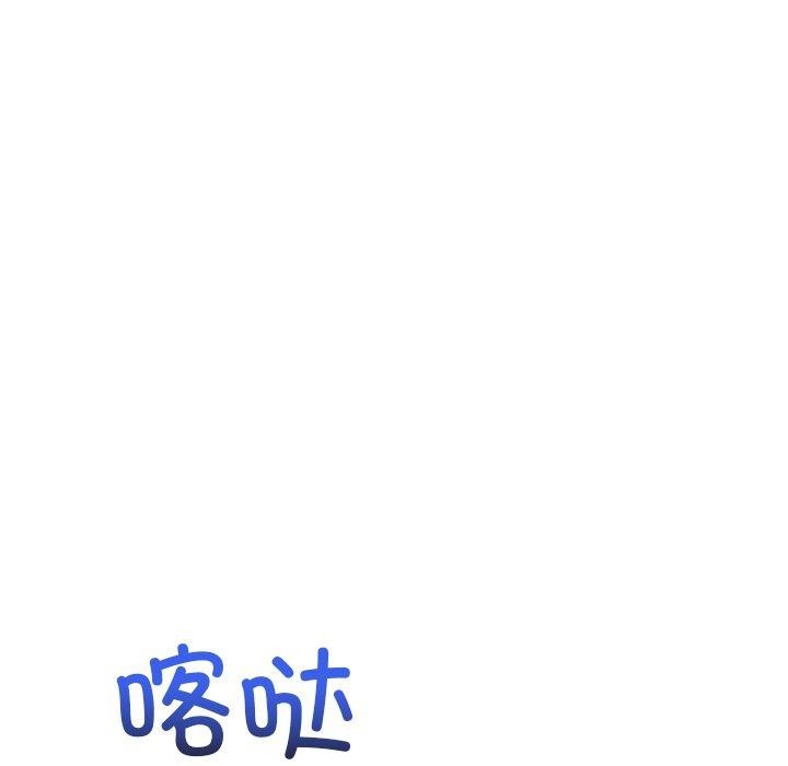 难缠小恶女第247話