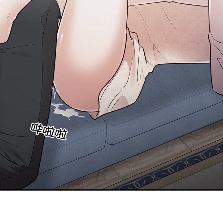 婚姻束缚第26話