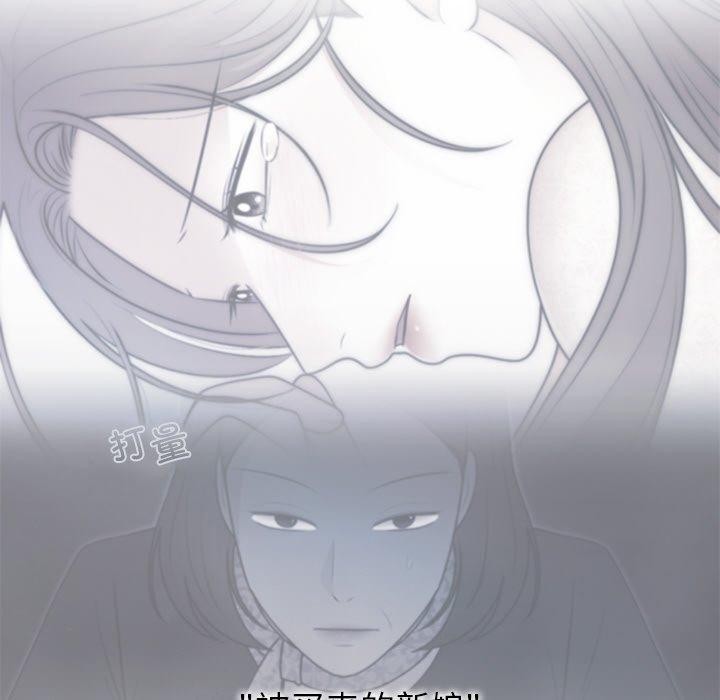 婚姻束缚第26話