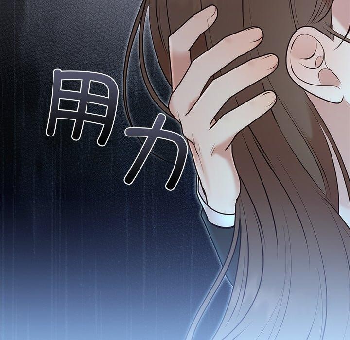 婚姻束缚第26話