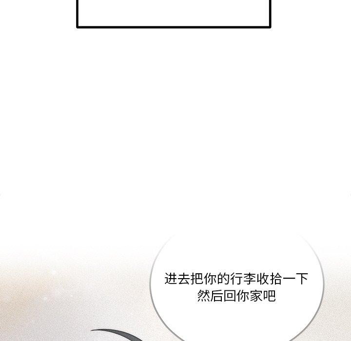 婚姻束缚第26話