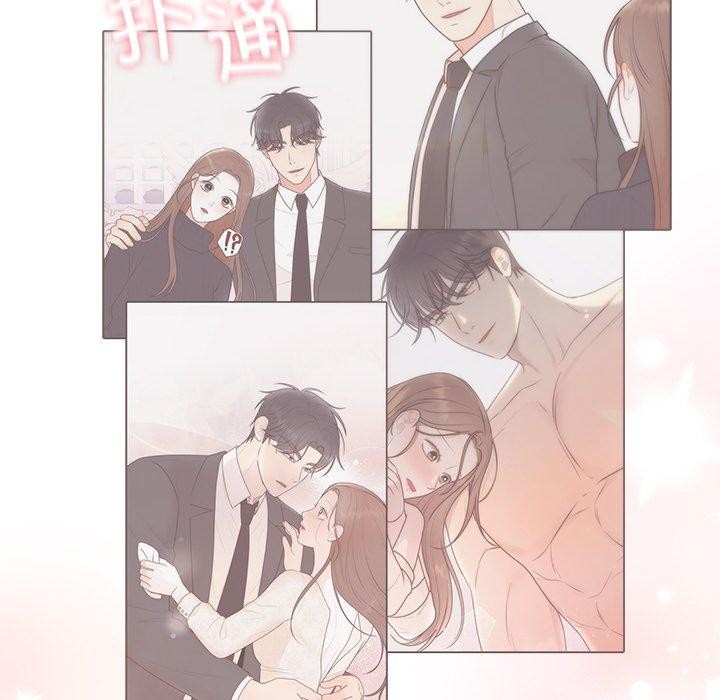 婚姻束缚第26話