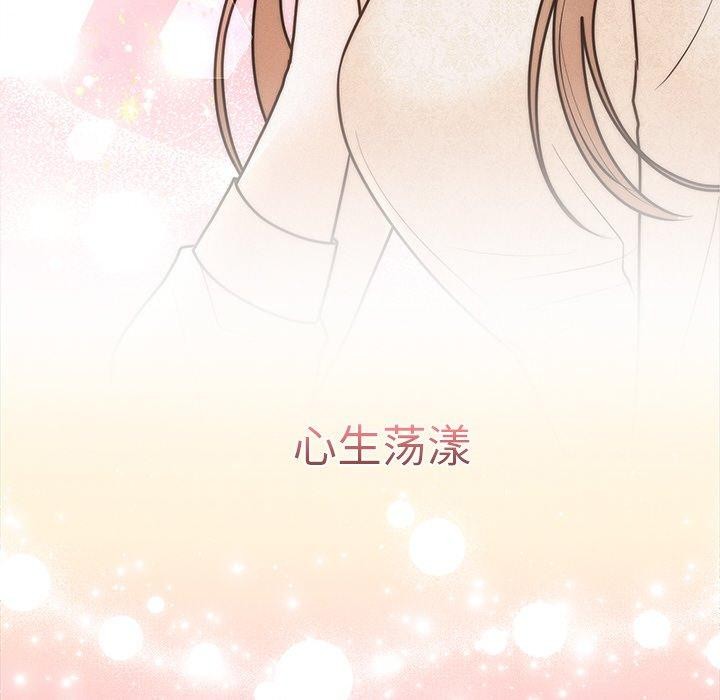 婚姻束缚第26話