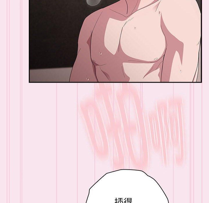 大企业里的小秘密第30話