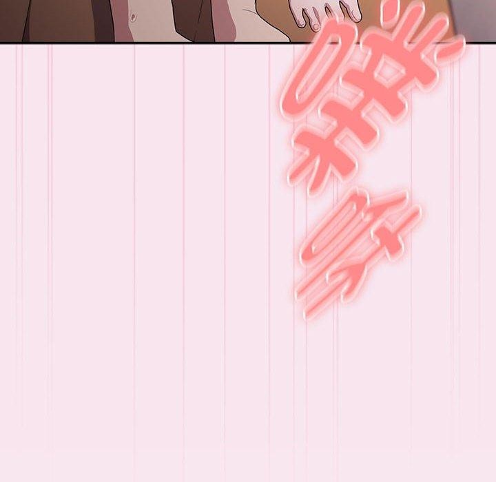 大企业里的小秘密第30話