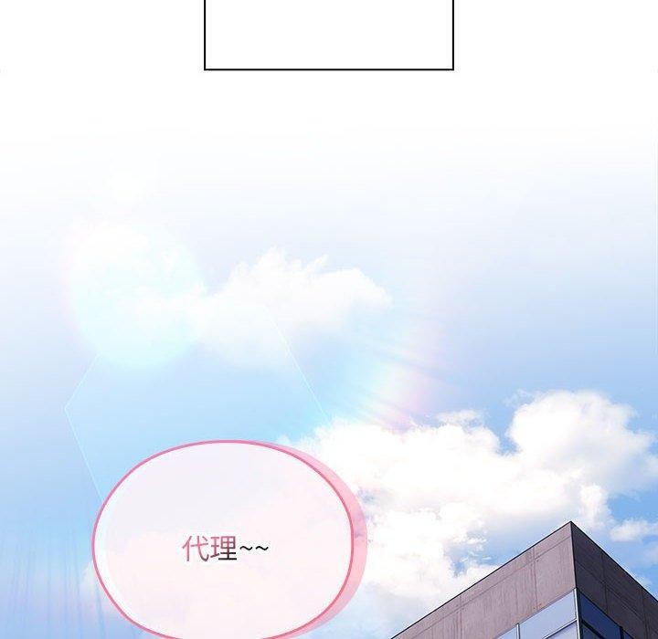 大企业里的小秘密第30話