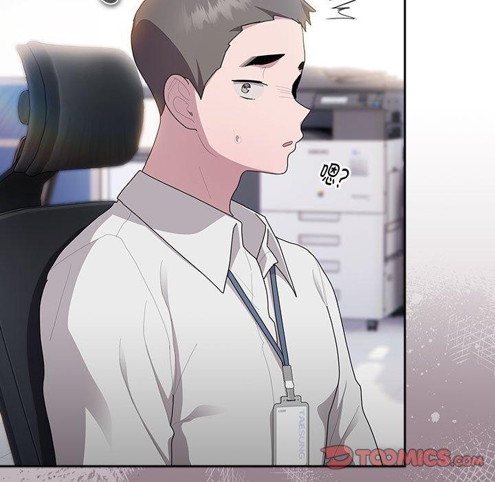 大企业里的小秘密第30話