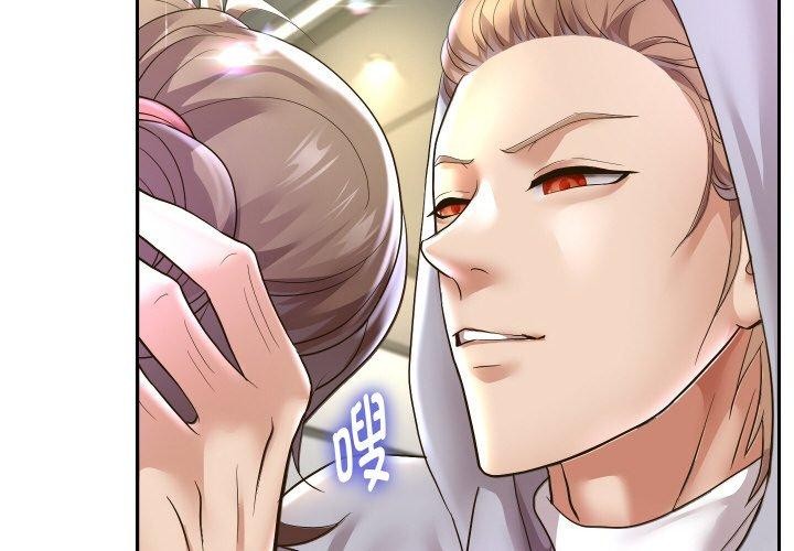 重生之长枪无敌第49話